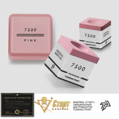 Мел Turning Point 7500 Розовый